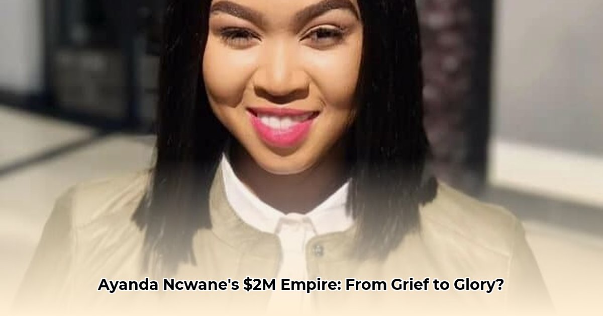 ayanda-ncwane-net-worth